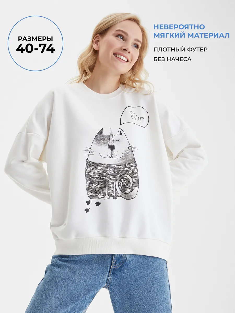 Свитшот с принтом больших...