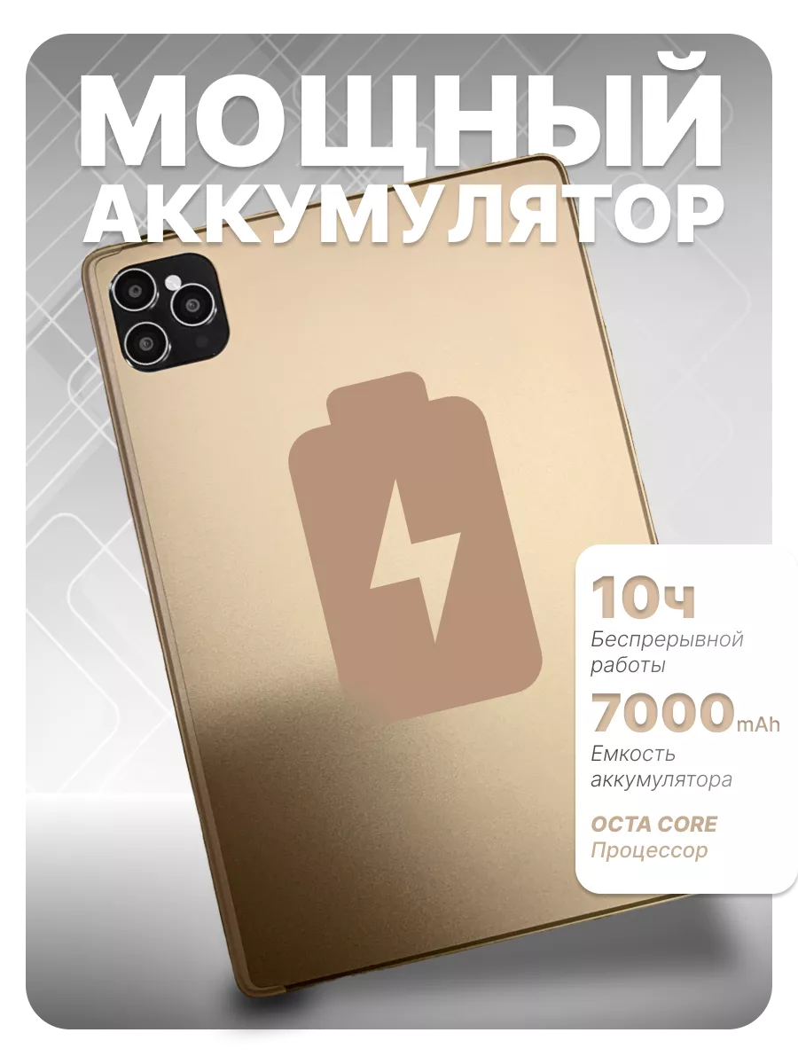 Планшет андроид с клавиатурой и мышкой 6/128GB YEbook 229553076 купить за 5  885 ₽ в интернет-магазине Wildberries