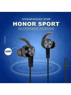 Беспроводные наушники с микрофоном Sport AM61 черный honor 229556596 купить за 3 023 ₽ в интернет-магазине Wildberries