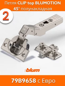 Петля с доводчиком 45гр. полунакладная CLIP top Blumotion Blum 229557112 купить за 1 685 ₽ в интернет-магазине Wildberries