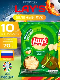 Картофельные чипсы Lays "Зеленый лук" 70 гр. 10 шт