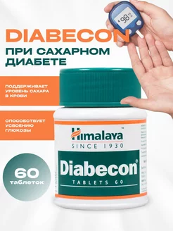 Диабекон, Diabecon, Хималая, 60 таб Aymarket 229558824 купить за 289 ₽ в интернет-магазине Wildberries