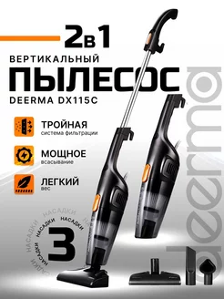 Вертикальный пылесос DX115С