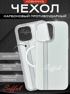 Чехол на iPhone 13 Pro Карбон с Magsafe