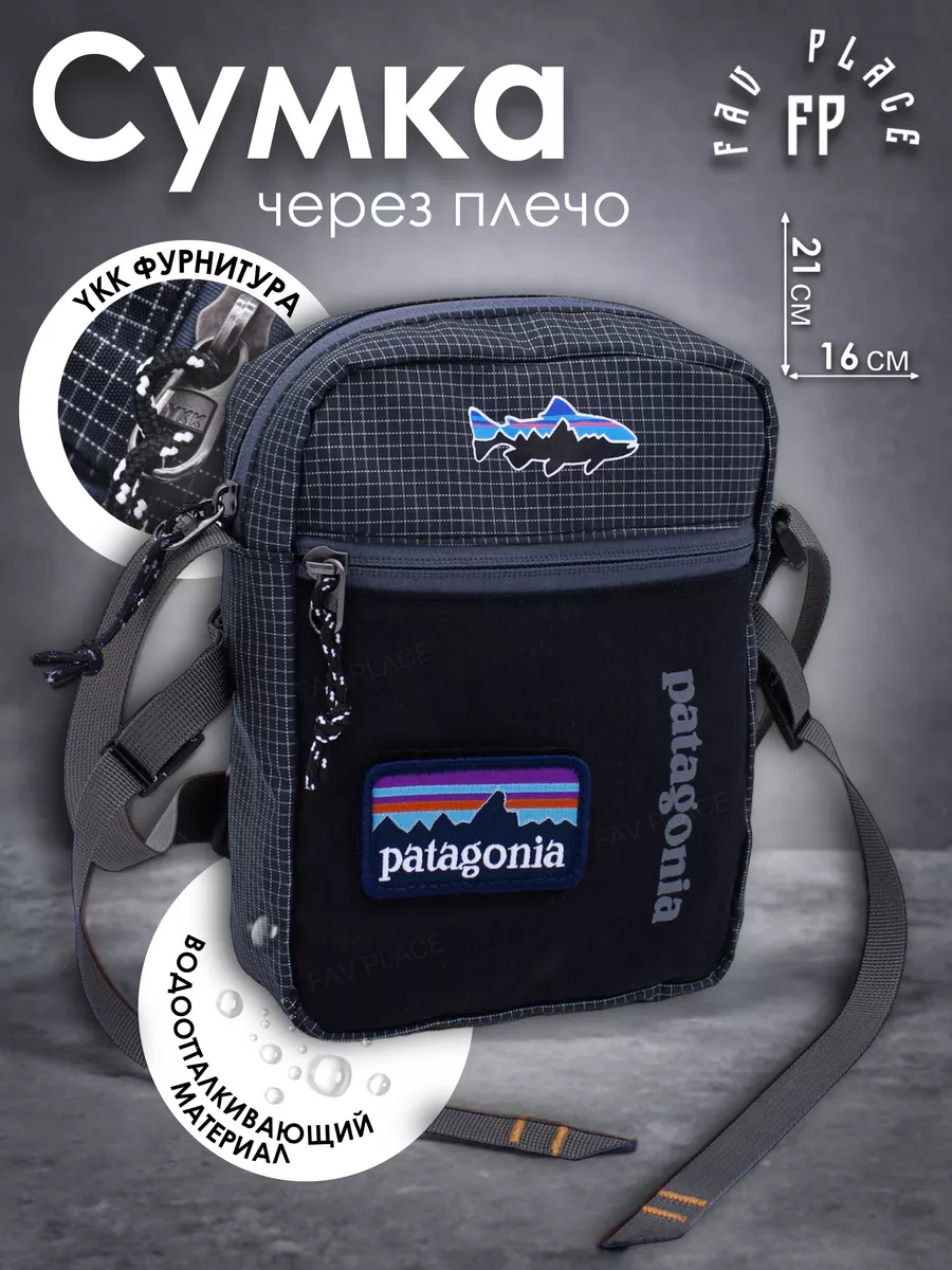 Сумка через плечо