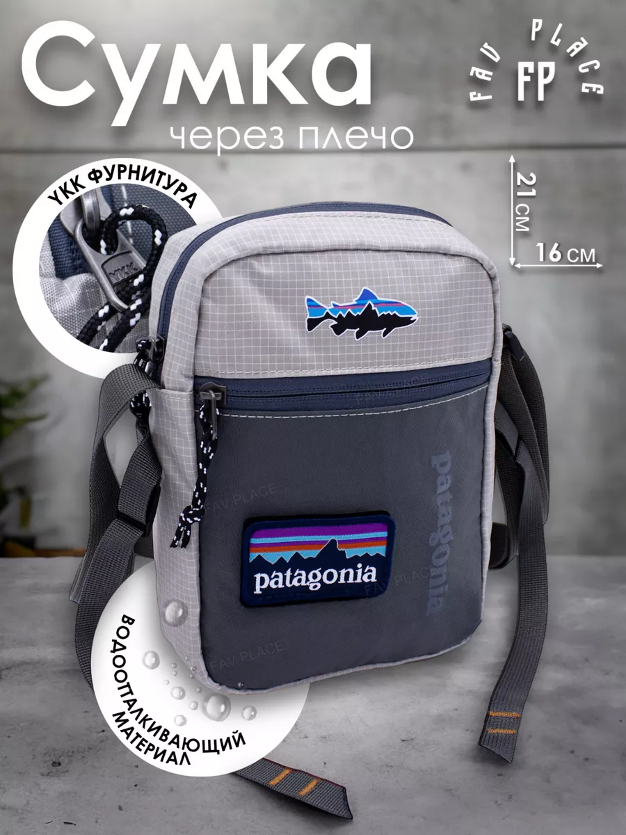 Сумка через плечо