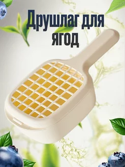 Друшлаг 229565624 купить за 111 ₽ в интернет-магазине Wildberries