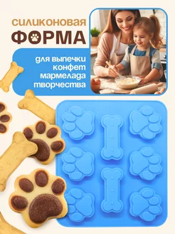 Силиконовая форма для выпечки и льда конфет и мармелада