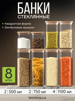 Стеклянные контейнеры для сыпучих продуктов Vesterol