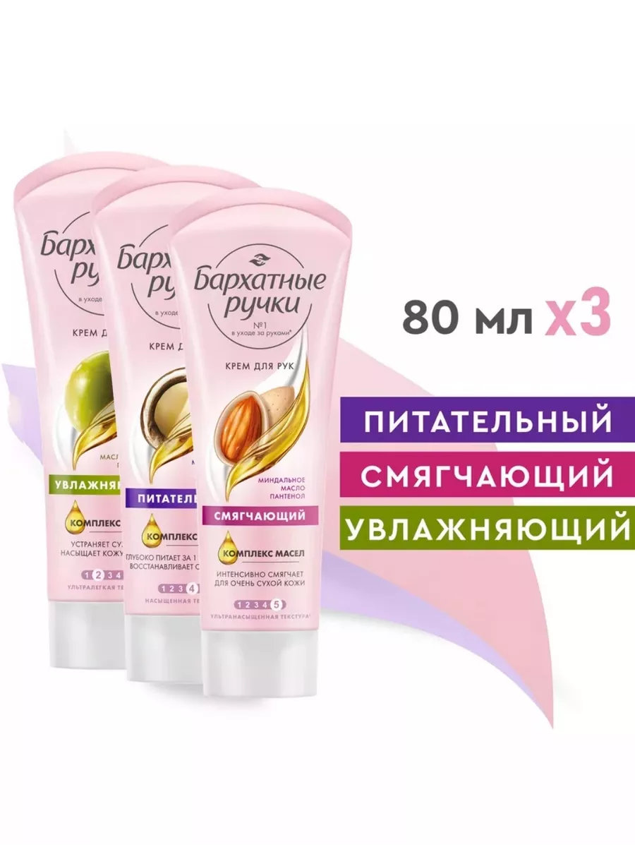 Похожие