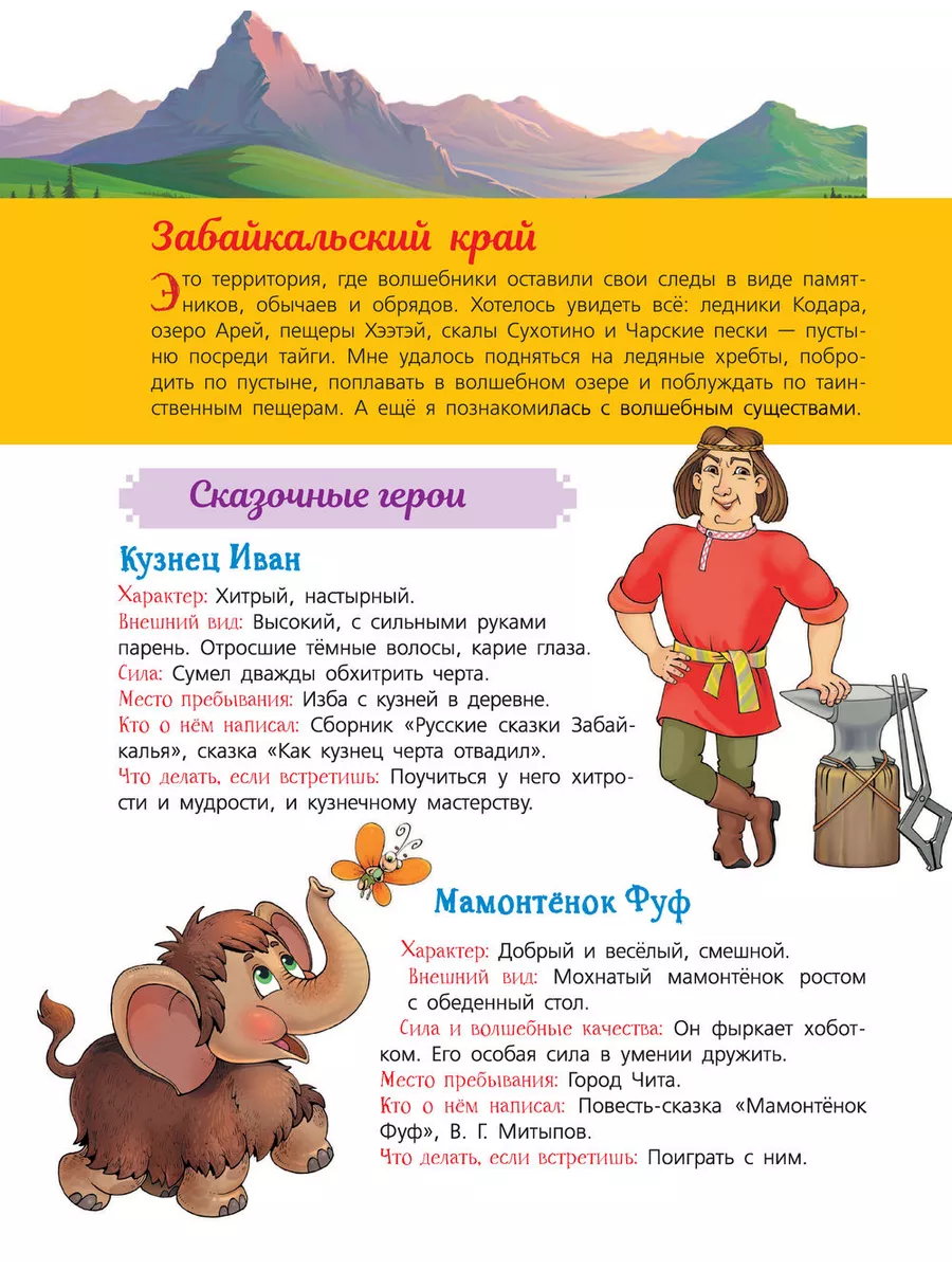 Нудизм　Дети  11 