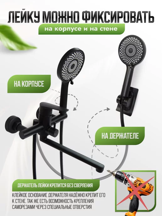 TreeDOM Смеситель с душем в ванну с длинным изливом черный, черный, фото 2