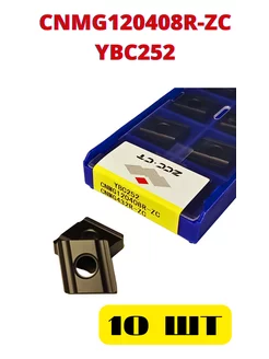 Пластины CNMG120408R-ZC YBC252 токарные сменные по стали Magic Tool Store 229584137 купить за 3&nbsp;042 ₽ в интернет-магазине Wildberries