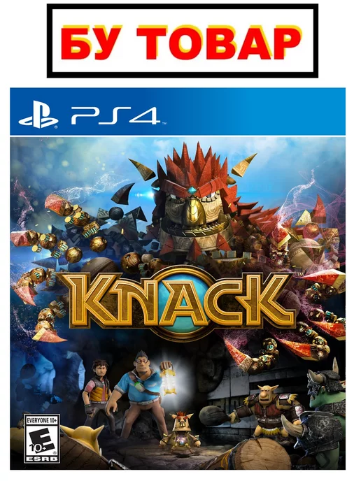 Sony Playstation Knack БУ (PS4, русс версия)