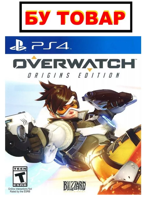 Overwatch cost ps4 discount