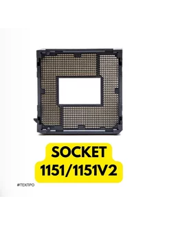 Socket 1151 1151v2