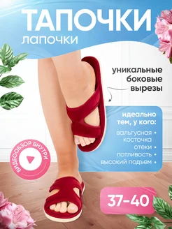 Тапочки домашние открытые AnseR 229589619 купить за 399 ₽ в интернет‑магазине Wildberries