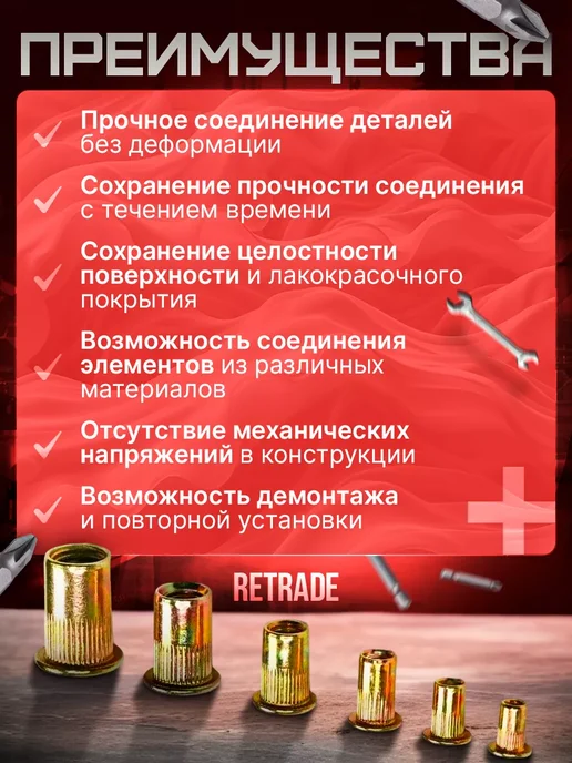 REtrade Заклепки резьбовые вытяжные набор 175 шт, 175 шт, фото 3