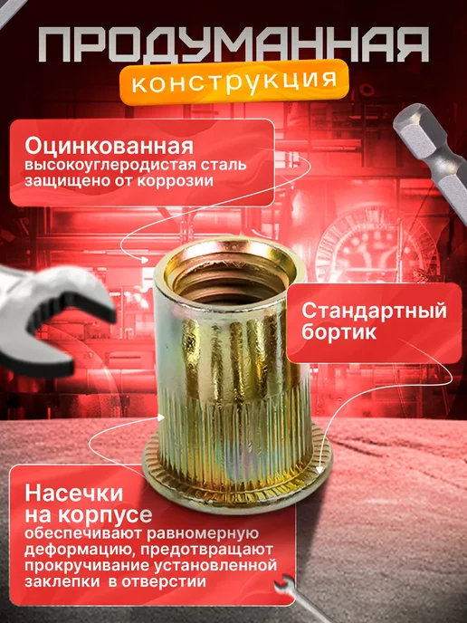REtrade Заклепки резьбовые вытяжные набор 175 шт, 175 шт, фото 4