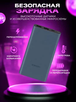 Power Bank внешний аккумулятор 10000мАч 22,5 Вт LOBSTER COMPANY 229591138 купить за 1 237 ₽ в интернет-магазине Wildberries