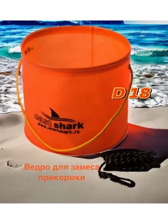 Ведро для замеса прикормки - Каны рыболовные D 18 EASTSHARK 229598244 купить за 394 ₽ в интернет-магазине Wildberries