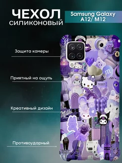 Чехол на Samsung Galaxy A12 с хелло китти hello kitty