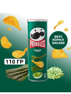 Чипсы Принглс Нори и Васаби, Seaweed, Китай Pringles 229604622 купить за 257 ₽ в интернет-магазине Wildberries