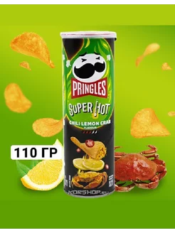 Чипсы Принглс Лимон Краб Chili Lemon Crab Pringles 229604625 купить за 269 ₽ в интернет-магазине Wildberries