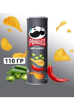 Чипсы Принглс Горячий и Острый, Hot and Spicy, Китай Pringles 229604626 купить за 269 ₽ в интернет-магазине Wildberries