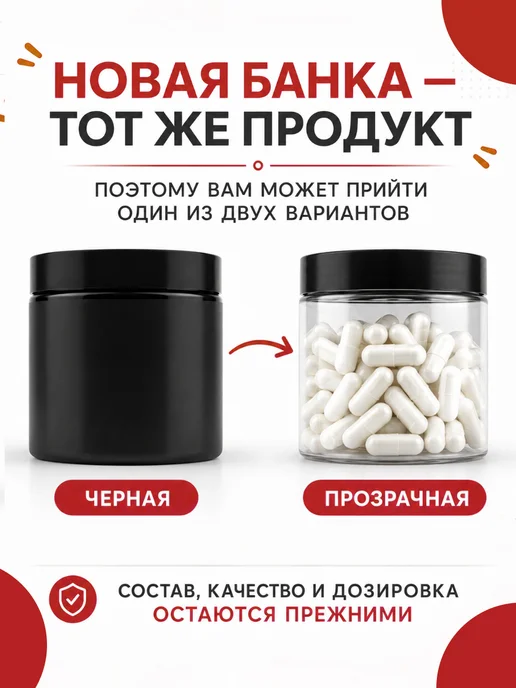 Element Labz Ресвератрол для сосудов (Resveratrol 98%) 300 мг, 60 кап, 200 мл, фото 2