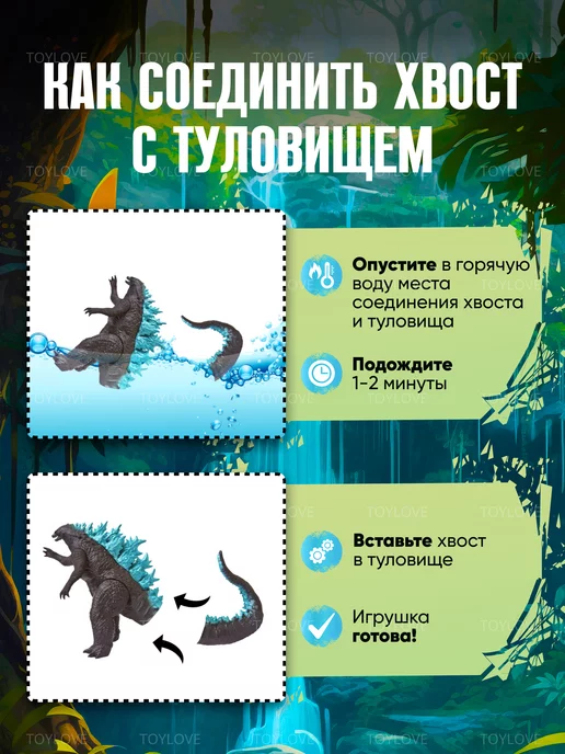 ТойЛав Фигурка игрушка детская Годзилла против Кинг Конга, голубой, фото 4