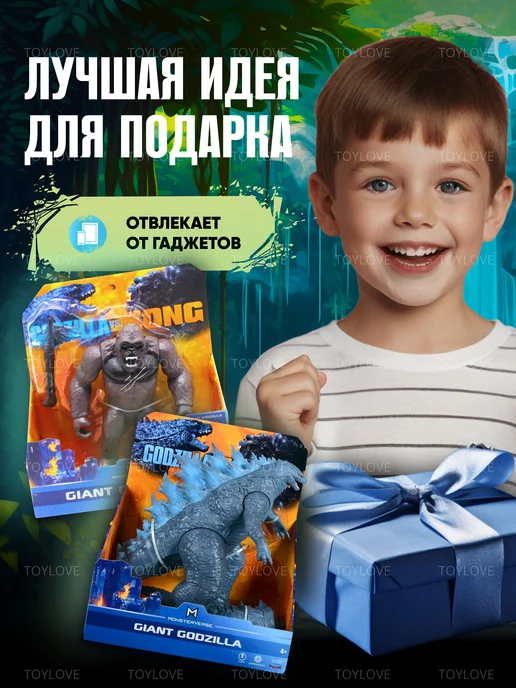 ТойЛав Фигурка игрушка детская Годзилла против Кинг Конга, голубой, фото 5
