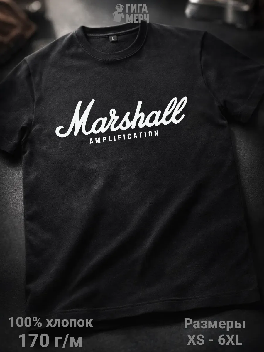 Футболка Marshall