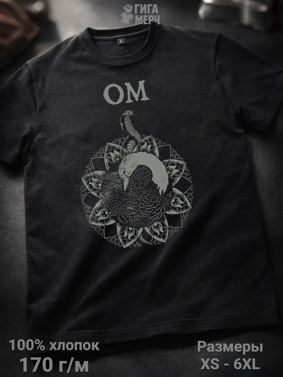Футболка OM