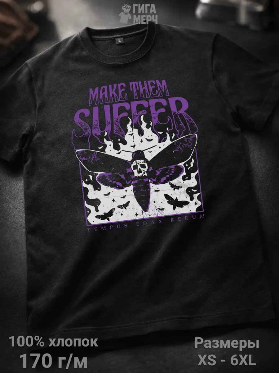 Футболка Make Them Suffer