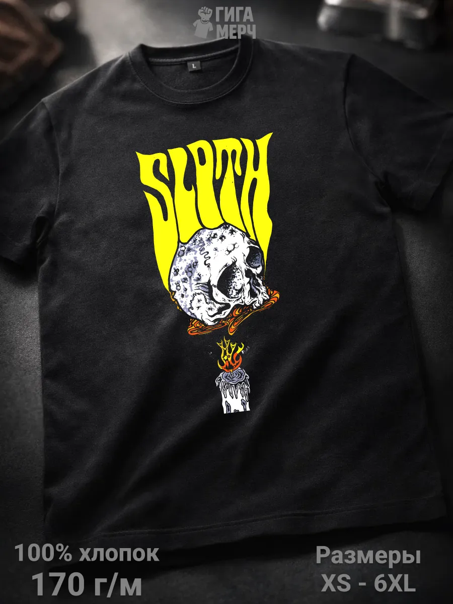 Футболка Sloth