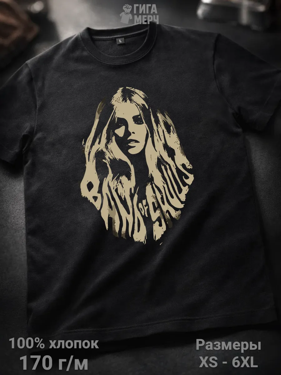 Футболка Band Of Skulls