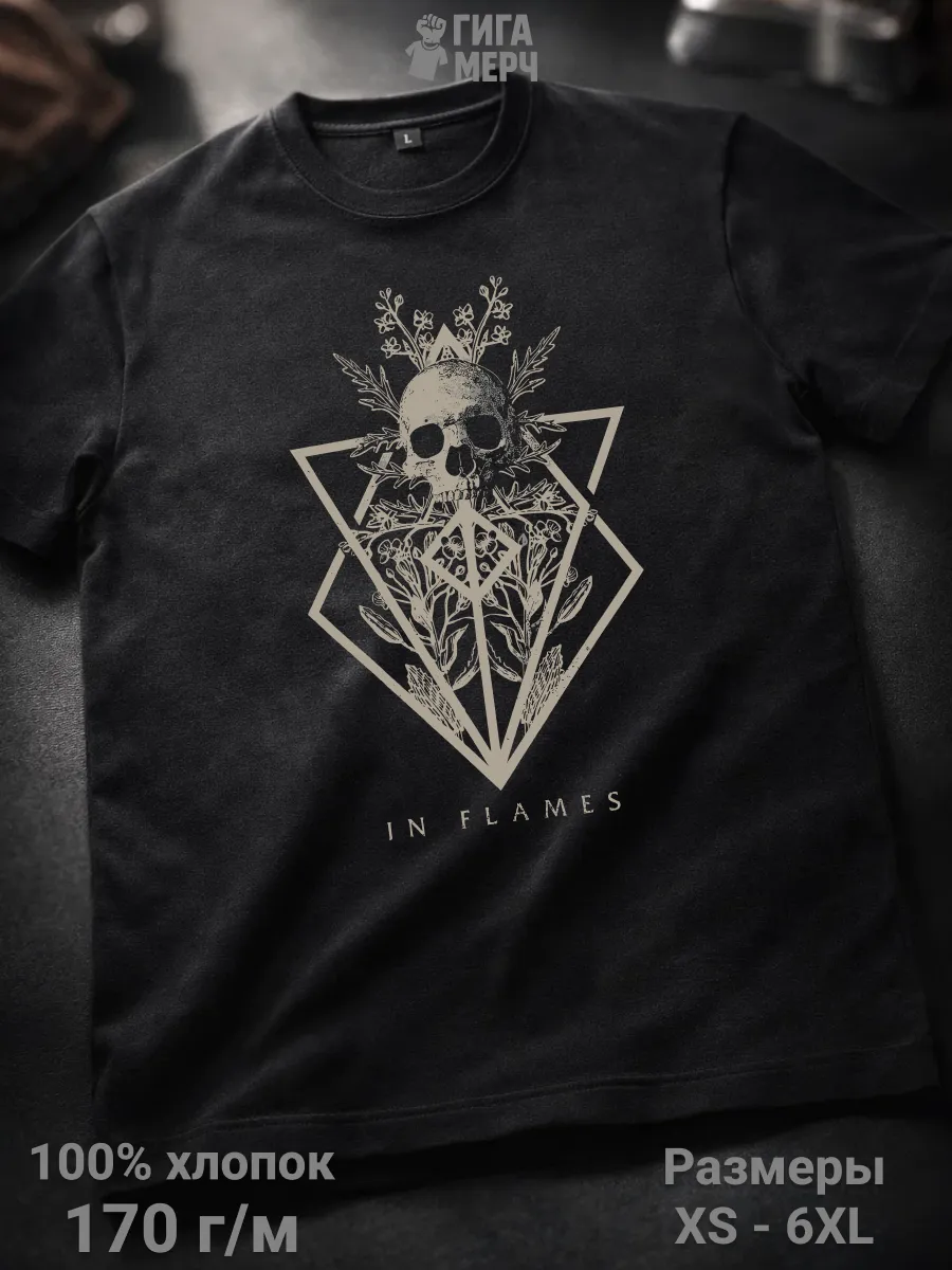 Футболка In Flames