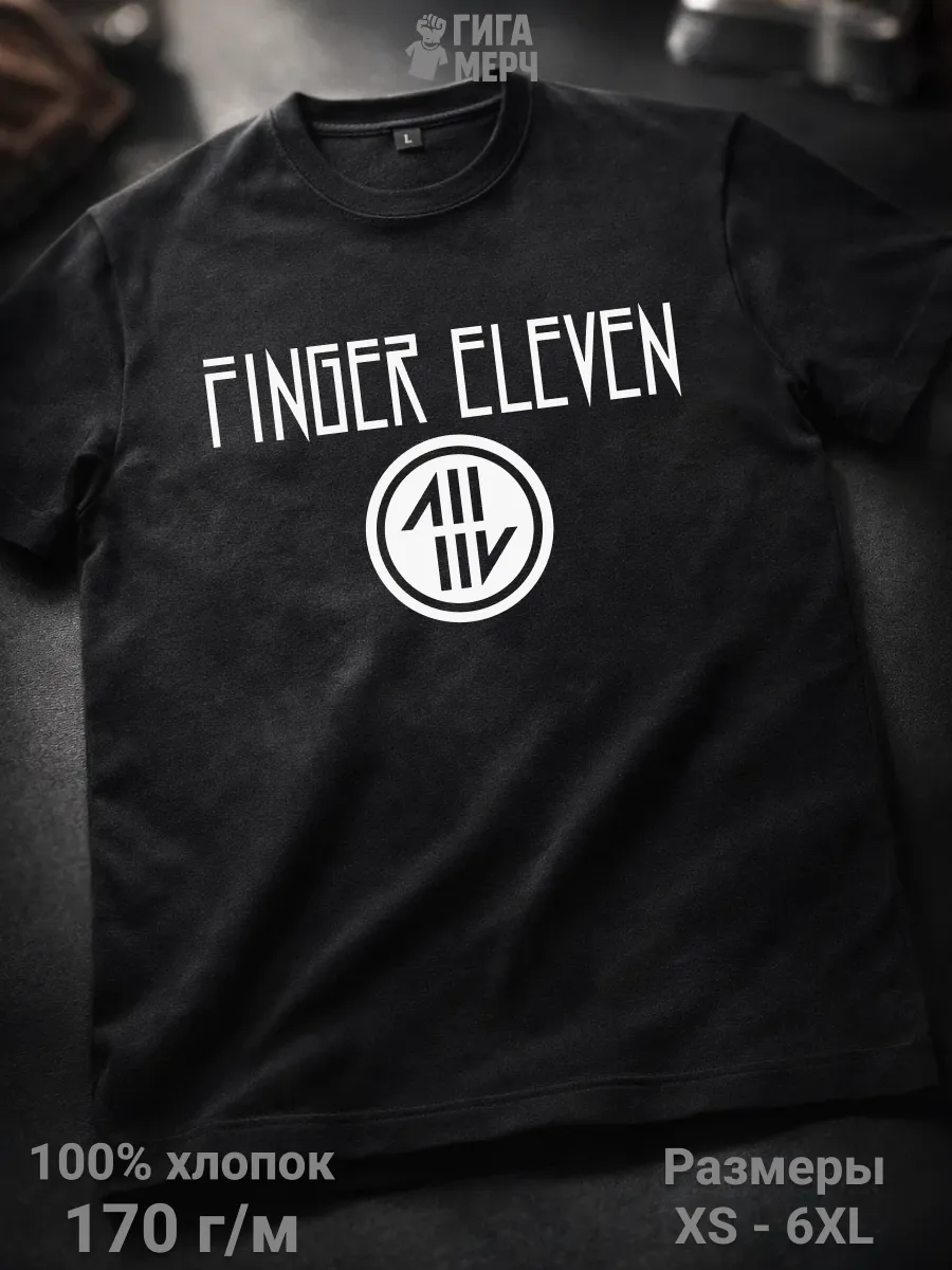 Футболка Finger Eleven