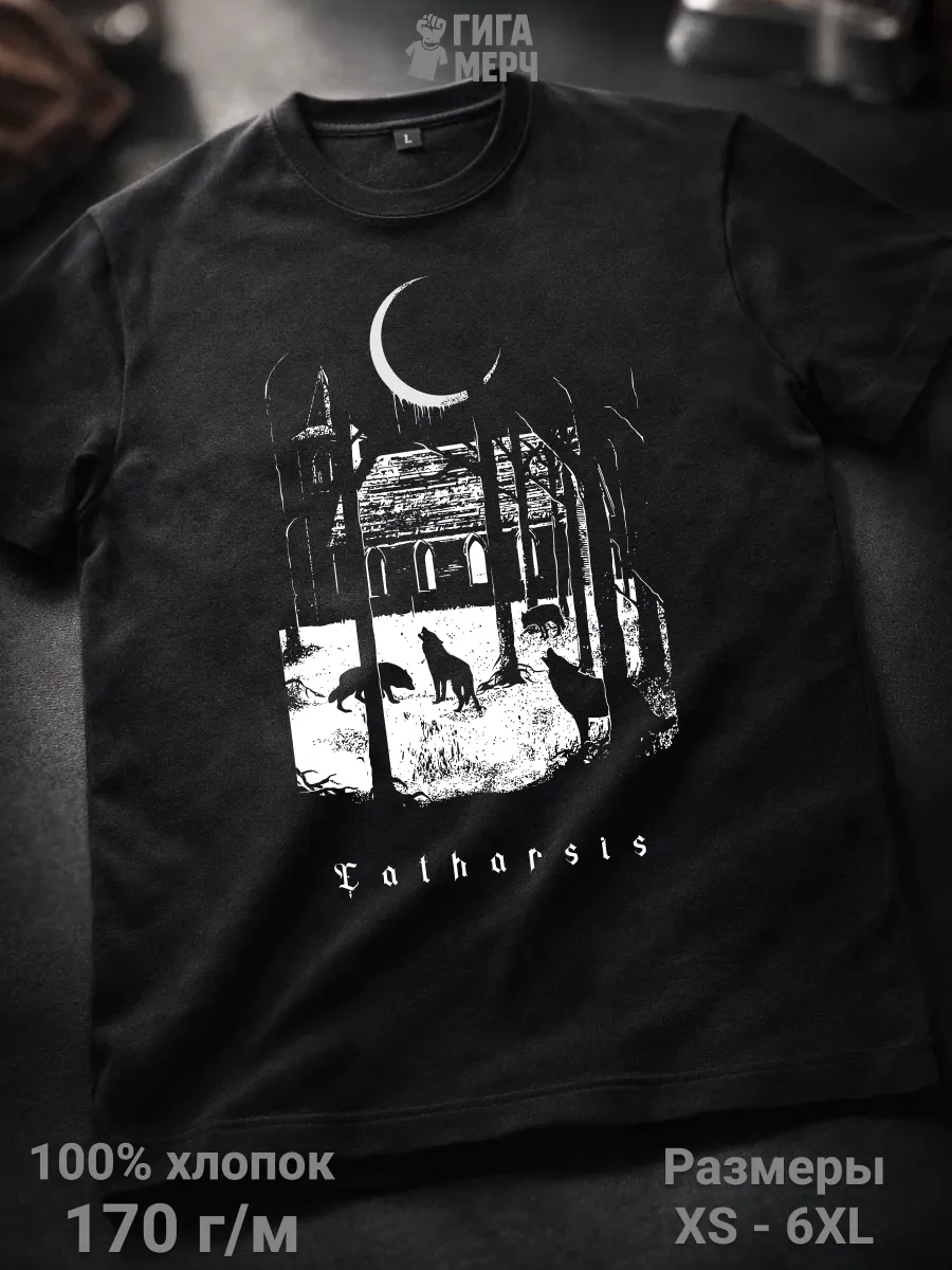 Футболка Catharsis