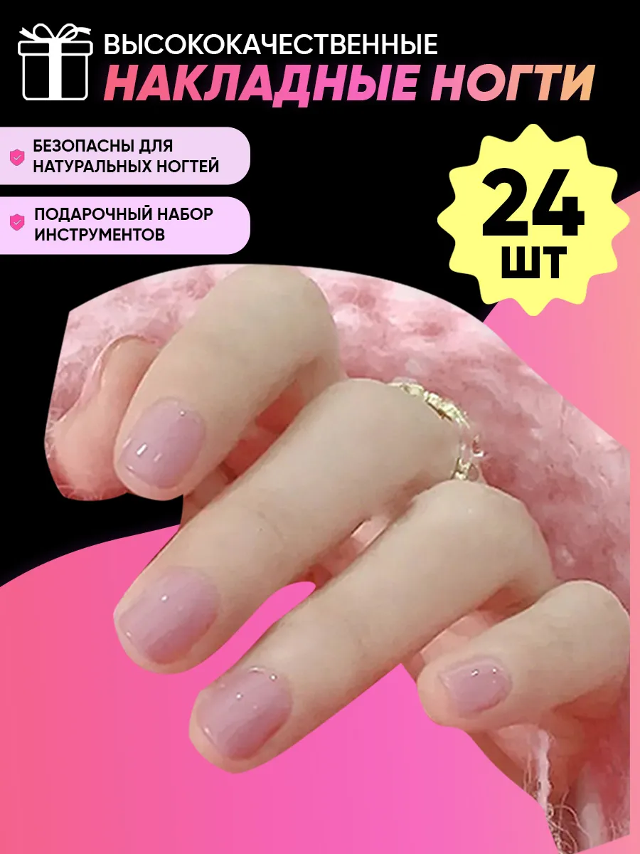 Накладные ногти с дизайном...