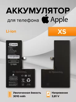 Аккумулятор Apple iPhone XS