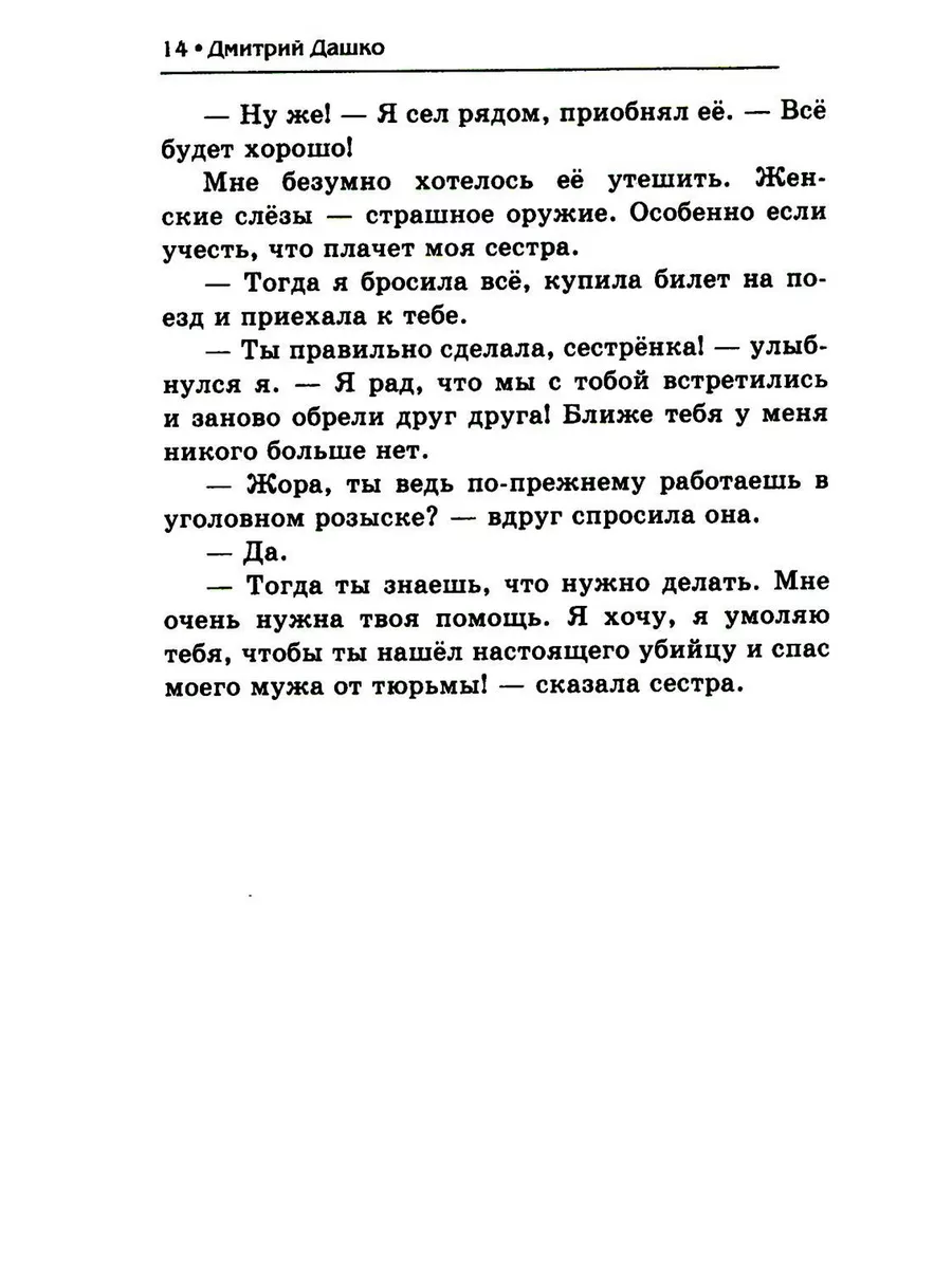 Режиссер Владимир Битоков о любимых фильмах, писательстве и следующем проекте