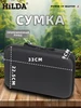 Сумка для инструментов, водонепроницаемая вместительная Hilda 229632099 купить за 678 ₽ в интернет‑магазине Wildberries