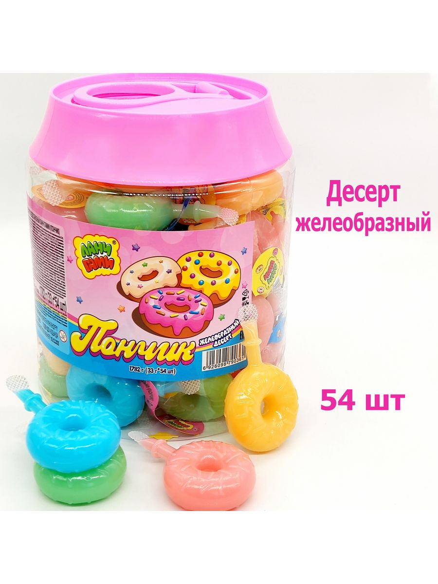 Ассорти 54