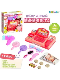 Касса для игры в магазин "Мини-касса" цвет розовый, деньги