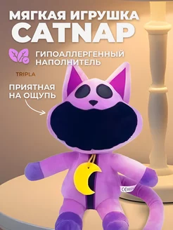 Мягкая игрушка CatNap Кот Дрема Poppy playtime