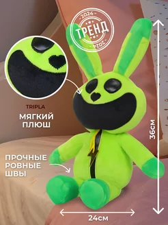 Poppy Мягкая игрушка Hoppy Hopscotch заяц Poppy playtime Tripla