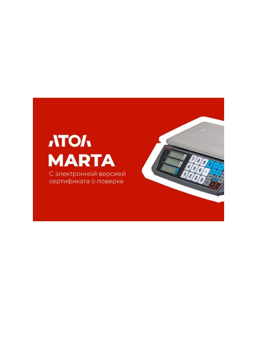 АТОЛ Весы настольные электронные без стойки, серый, фото 3