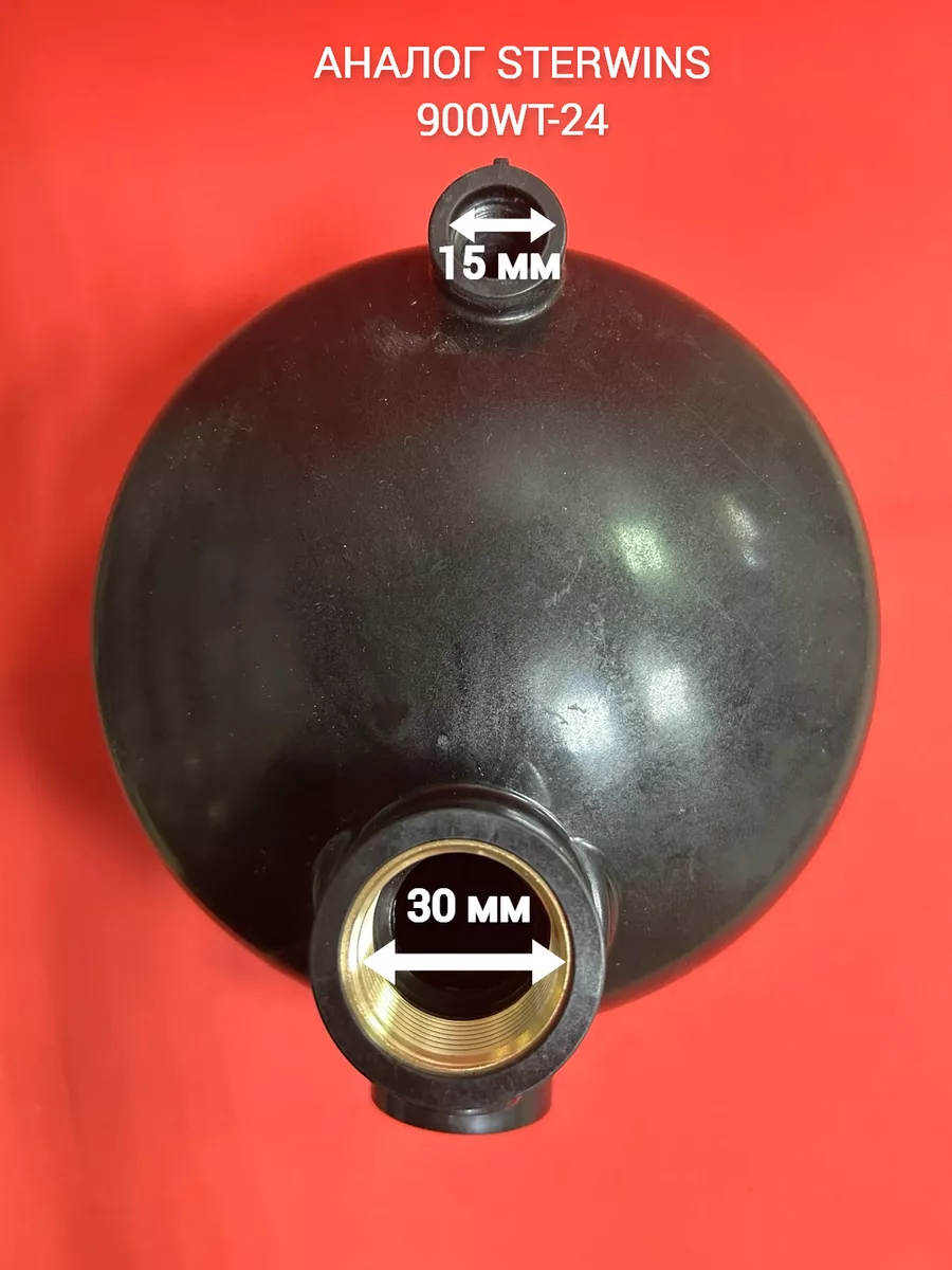 Корпус Sterwins 900WT-24